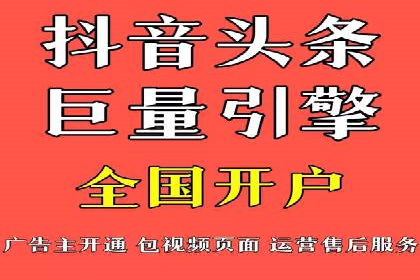 某品牌SEM广告策略揭秘——代运营公司的智慧