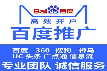 360信息流广告的创意执行：看这五个案例如何脱颖而出